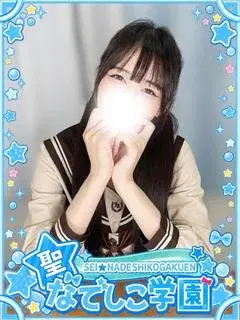 みやび
