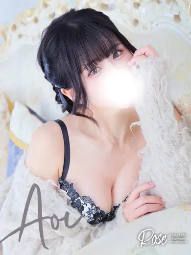 葵