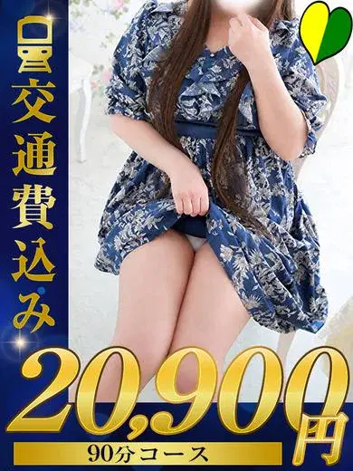 みゆ