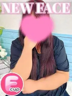 にな