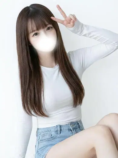 める