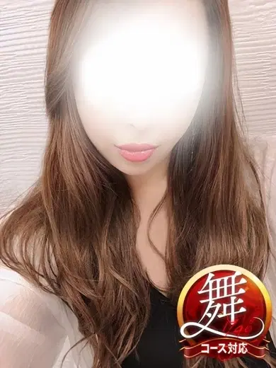 かな