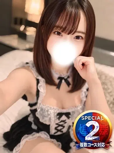 みな