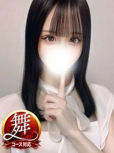 れな