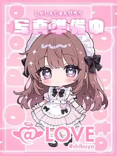 みお