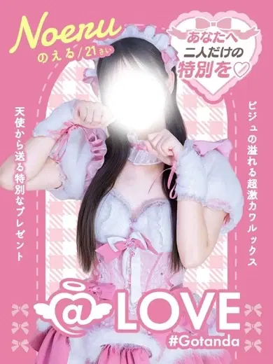 のえる
