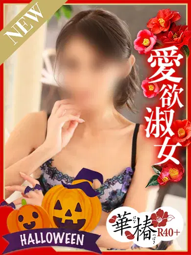みさき