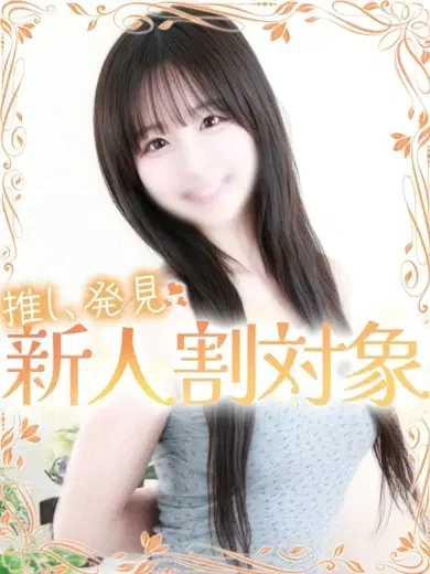 のどか