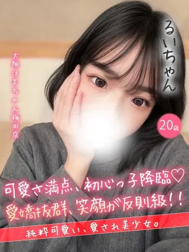 るい