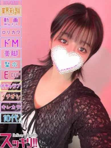 くるみ