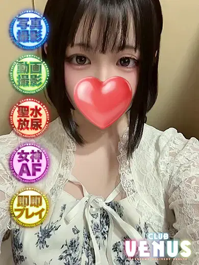 こはね