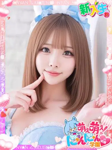 ユズユ
