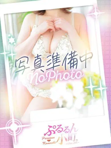 あんな