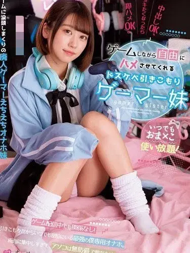 えり