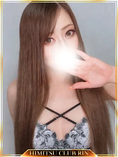 にあ