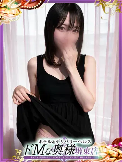 シノ