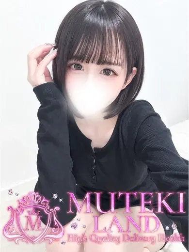 くおん