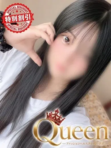 つきの