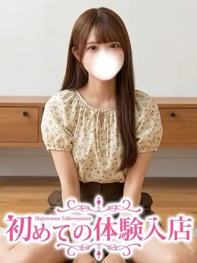 いちは