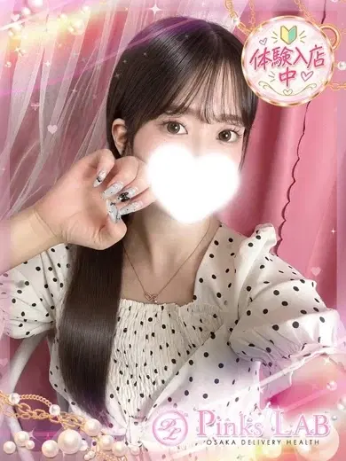 ゆん