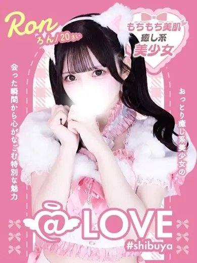 ろん