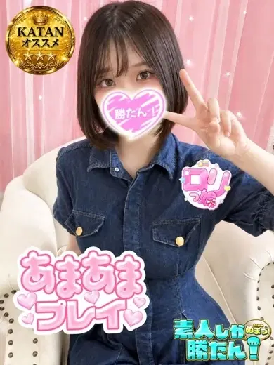 るる