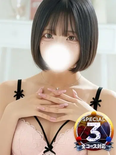 うる