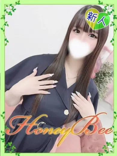はるか