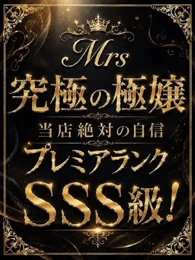 青山ひな