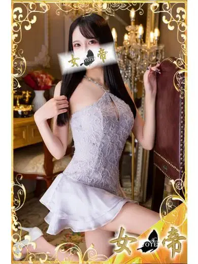 白石葵