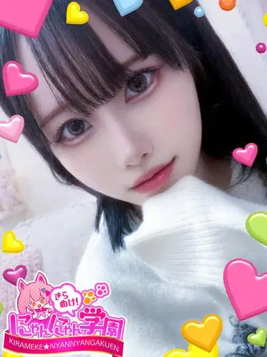 ライ