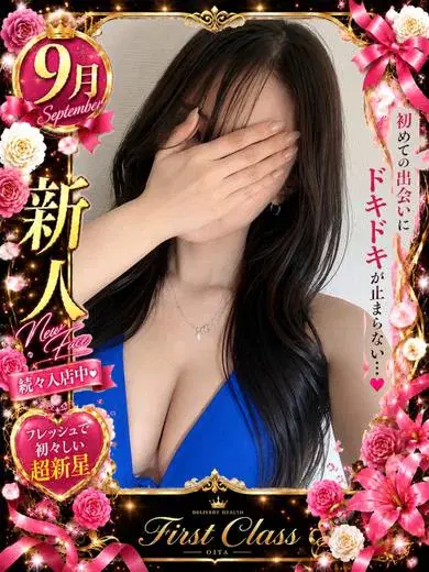 秋風いろは