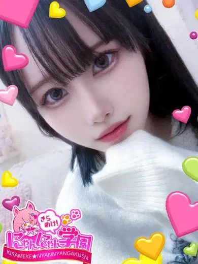 ライ
