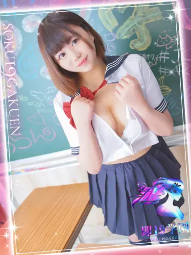 もえ