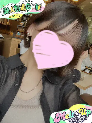くれな