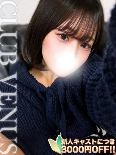 あんず