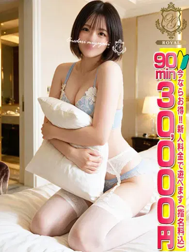 まりん