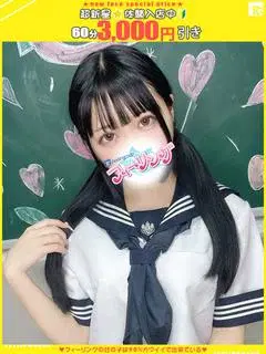 ほの
