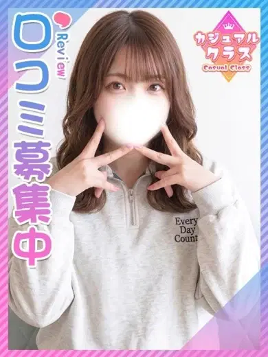 みつは