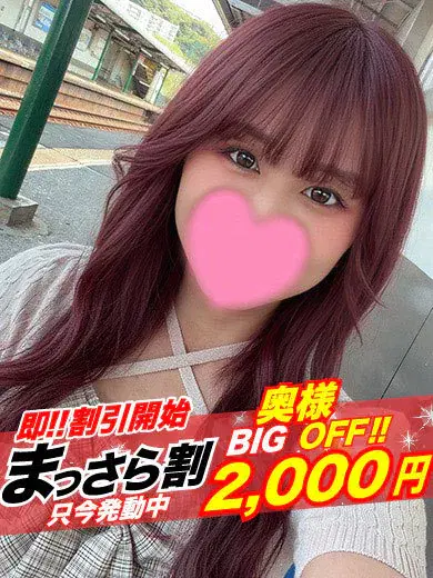 ゆうり