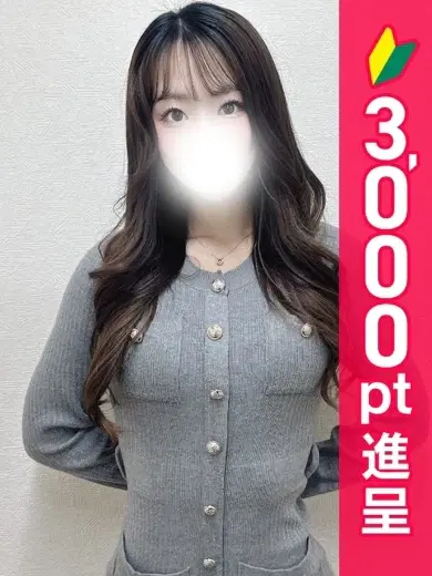 りか