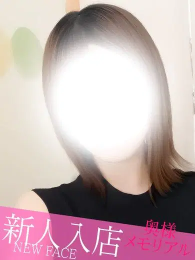 せな