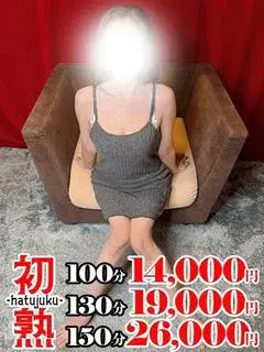 秋乃