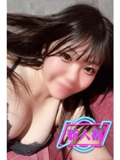 せいは