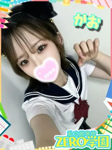 かお
