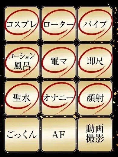 ぽぽ