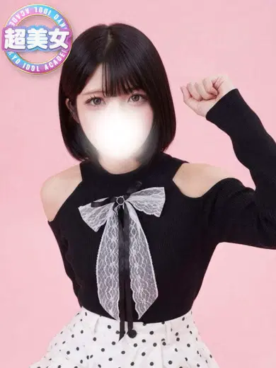 ちぇる