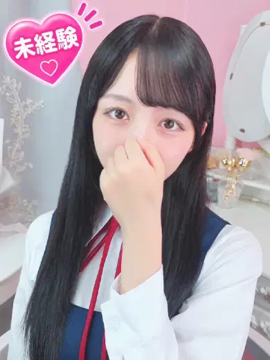 あおい