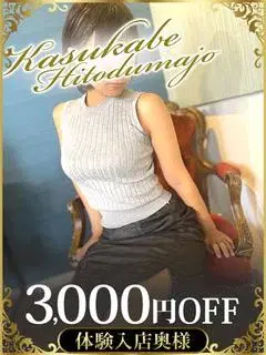とろ