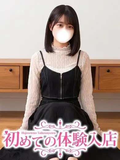 みあ